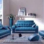 Диван в интерьере 03.12.2018 №455 - photo Sofa in the interior - design-foto.ru